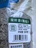 贡苑 花草茶 原味荷叶茶510g 大分量纯荷叶片减养生湿脂肥养生茶包叶 实拍图