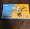 地依猫蚂蚁药方便贴三盒装家用室内灭小黄蚂蚁白蚁全窝除红火蚁端一锅 实拍图