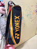 尤尼克斯（YONEX）羽毛球拍全碳素弓箭对拍套装比赛5U轻量ARC5I附手胶拍包尼龙球 实拍图