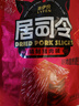 来伊份猪肉脯原味200g高蛋白靖江猪肉干肉脯夜宵独立小包装休闲零食 实拍图