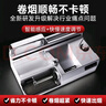 诤友（JOYO）全自动卷烟机器智能感应电动卷烟器全套快速出烟粗中细三用 实拍图