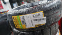 佳通轮胎(Giti)轮胎205/55R16 91V  228v1 原配吉利帝豪 适配 速腾/宝来 实拍图