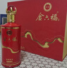 金六福 锦绣山河 兼香型白酒 50.8度 500ml*2瓶*3盒 整箱装 高端礼品酒 实拍图