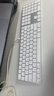 Apple/苹果 妙控键盘-白色-中文(拼音) 带有触控ID和数字小键盘 轻薄苹果键盘蓝牙键盘无线键盘办公键盘 实拍图