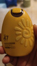 韩后（Hanhoo） 防晒霜 美白保湿防晒露SPF47+ PA+++50g隔离霜防晒乳清爽太阳蛋 【两支更划算】美白防晒50g*2 实拍图