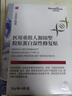 Newliann医用械字号面膜冷敷贴医美术后修复保湿补水激光修护祛痘痤疮皮炎 实拍图