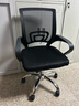 舒客艺家 电脑椅办公椅职员网椅转椅会议椅子家用电脑靠背椅休闲椅培训椅 106黑色-加固钢爪 实拍图