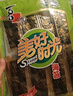 波力海苔片休闲零食 儿童零食 网红小吃 即食条斑紫菜原味24.7g约33包 实拍图