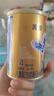 贝因美【有效期至26年9月】菁爱儿童成长配方奶粉4段800g全面营养消化 实拍图