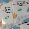 洁丽雅（Grace）一次性枕套酒店隔脏加大单人双人枕套旅行差旅床上用品50*80cm 实拍图
