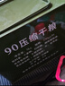 900正品压缩饼干代餐饱腹高能量90压缩干粮家庭防灾应急储备食品抗饿 90饼干10斤铁桶装（含全脂奶粉） 实拍图
