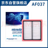 科德宝空气滤清器芯AF037适用高尔夫7明锐朗逸新捷达Polo桑塔纳速腾宝来 实拍图