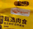 温氏 鸭翅中2斤 冷冻鸭翅中 生鲜鸭翅鸭肉酱鸭翅卤味烧烤食材  实拍图