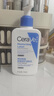 适乐肤（CeraVe）【修护乳霜】C乳236ml+C霜85ml（补水保湿男女士护肤张凌赫同款） 实拍图
