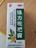 川奇 强力枇杷露150ml 养阴敛肺 止咳祛痰 用于支气管炎咳嗽感冒咳嗽 实拍图