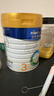 美素佳儿（Friso）皇家幼儿配方奶粉 3段（1-3岁幼儿适用）800g 乳铁蛋白 (新国标) 实拍图
