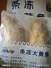 蚕花娘娘【丝路传奇】100%桑蚕丝被子芯四季子母丝重1+3斤150*200cm【白】 实拍图