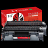 京呈 CE505A 05A硒鼓2支装 适用惠普HP P2055 P2055D CF280A M401d佳能CRG-319 LBP6300dn LBP6650dn粉盒 实拍图