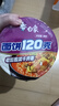 白象 方便面 面饼120克老坛酸菜牛肉面 大面饼泡面 含料包共160g*12桶 实拍图