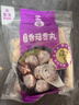 四海鱼蛋供港品质手打香菇贡丸一斤装500g火锅食材关东煮丸子生鲜麻辣烫 实拍图