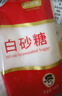 舒可曼白砂糖400g【拧盖设计 甘蔗原料 无硫工艺】烘焙调料咖啡糖 实拍图