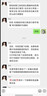 简历代做简历优化简历制作代写高端个人简历定制模版小升初应届大学生求职考研英文面试跳槽专业简历修改润色 10块的*数量累计对应金额 实拍图