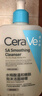 适乐肤（CeraVe）【油痘肌救星】水杨酸洗面奶473ml（男女士控油祛痘去黑头礼物） 实拍图