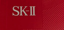 SK-II神仙水75ml精华液sk2水乳化妆品护肤品套装礼盒生日新年礼物女 实拍图