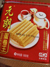 元朗鸡蛋卷 年货礼盒酥饼干曲奇零食品糕点 过新春节送广东老字号908g 实拍图