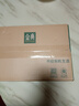伊利金典有机纯牛奶整箱 250ml*16盒 3.6g乳蛋白 礼盒裝 实拍图