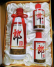 郎酒 子母郎礼盒 白酒 酱酒 53度 700ml*1 礼盒装  实拍图
