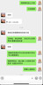 简历代做简历优化简历制作代写高端个人简历定制模版小升初应届大学生求职考研英文面试跳槽专业简历修改润色 30块的*数量累计对应金额 实拍图