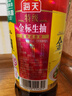 海天 生抽酱油500ml 0添加防腐剂【特级金标酱油】金标系列 实拍图