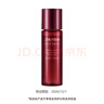 资生堂（SHISEIDO）红色蜜露精萃液试用装 30ml（赠品勿拍）有效期至2026/12/1 实拍图