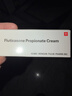 [替美] 丙酸氟替卡松乳膏0.05％*15g/盒 2盒装 实拍图