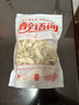 【京东快递】松茸 云南雪山干货 野外生长 新鲜精选干片 松茸干片250g 实拍图