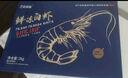 百年渔港海捕对虾超大盐冻只只分离白虾  30-40规格 净虾重4斤 60-80只 实拍图