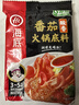 海底捞火锅底料 鲜美番茄火锅底料200g  3~5人份酸甜可口 麻辣烫  实拍图
