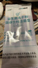 江中益生菌冻干粉800亿CFU/袋2g*4条 成人肠胃肠道益生元调理活性菌 实拍图