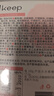 Keep无糖电解质粉马拉松补给冲剂骑行越野跑步【荔枝味15条】 实拍图