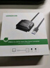 绿联 USB3.0转SATA转换器 2.5/3.5英寸硬盘转接头数据连接线 适用笔记本电脑台式机易驱线 0.5米 20231 实拍图