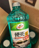 龟牌（Turtle Wax）硬壳玻璃水0度汽车去油膜强力去污除虫胶鸟粪雨刮水通用2L*4瓶 实拍图