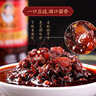 陶华碧老干妈 辣椒酱 风味豆豉油制辣椒 280g  贵州特产  实拍图