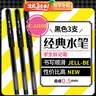 斑马牌（ZEBRA）中性笔 0.5mm子弹头签字笔 学生标记笔走珠水性笔 C-JJ100 JELL-BE 黑色 3支装 实拍图