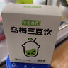 七小七乌梅三豆饮儿童饮料192g*1盒 扁鹊三豆膏0添加果蔬膏清火开胃小包 实拍图