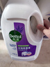 滴露（Dettol）衣物除菌液 消毒液 柠檬3L 99.9%杀菌除螨内衣儿童衣物可配洗衣液 实拍图