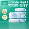 全棉时代（PurCotton）EDI超纯水湿巾 80片*9包湿纸巾手口家庭装100%棉 实拍图
