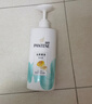 潘婷氨基酸洗发水丝质顺滑750G洗发水洗头膏男女通用 实拍图