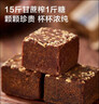 京东京造古法老姜黑糖红糖姜茶240g  云南小黄姜产妇经期送女友 实拍图