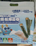 小鹿蓝蓝 高钙DHA鳕鱼松海苔卷鳕鱼味 宝宝儿童零食鲜脆海苔卷210g 实拍图